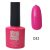 Morphe 8ml gél lakk - 032