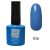 Morphe 8ml gél lakk - 026