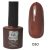 Morphe 8ml gél lakk - 050