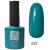 Morphe 8ml gél lakk - 057